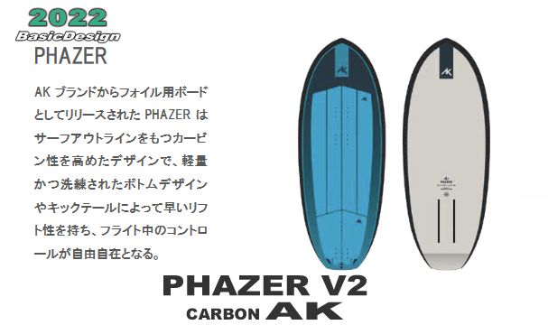 2022 �������� �ե������� �ե�����ܡ��� AK PHAZER V2 FOIL BOARD ��new/����̵����