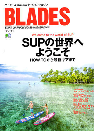 2019 SUP�����ե��󻨻� BLADE���֥졼�� Vol.16