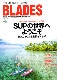 2019 SUP�����ե��󻨻� BLADE���֥졼�� Vol.16