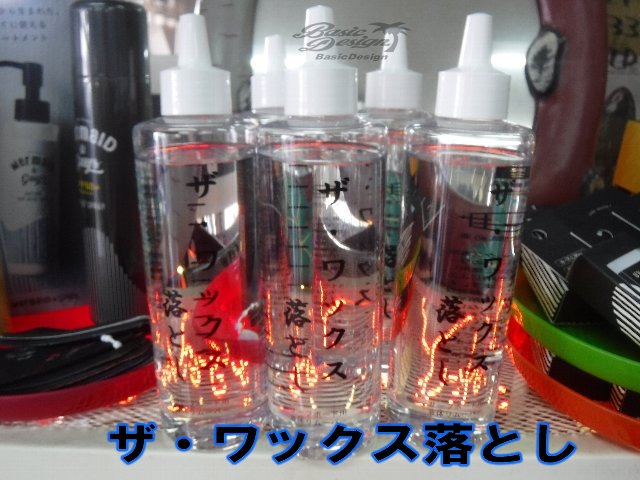 ������å�����Ȥ���WAX��Ȥ���new��