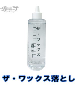������å�����Ȥ���WAX��Ȥ���new��