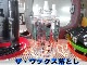 ������å�����Ȥ���WAX��Ȥ���new��