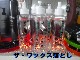 ������å�����Ȥ���WAX��Ȥ���new��