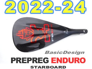 2022-24 �������ܡ��ɥѥɥ� ����ǥ塼�� ENDURO PREPREG CARBON SUP�ѥɥ��new/����̵����