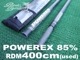 2010 ѥå POWEREX RDM 85%ܥ 400cm (/UMST-514)