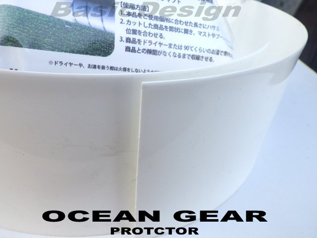 2023-24 ��������󥮥� OCEANGEAR �ޥ��ȥץ��ƥ��������С� ��new��