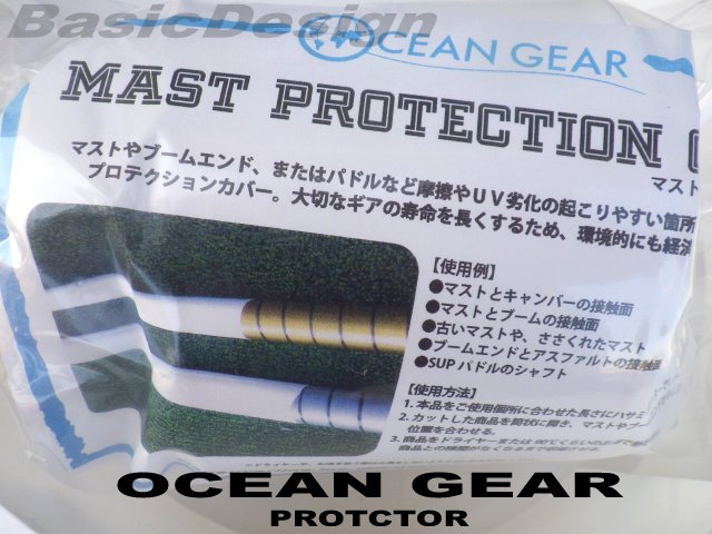 2023-24 ��������󥮥� OCEANGEAR �ޥ��ȥץ��ƥ��������С� ��new��