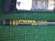 2005 ѥåޥ POWEREX RDM 90%ܥ ܥȥΤ430cm (/UMST-558