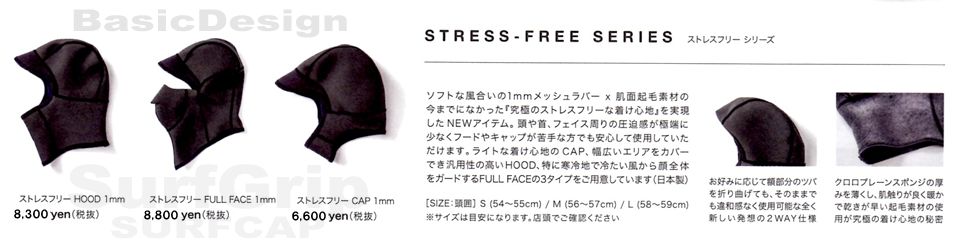 2023-24 �����ե���å�  ���ȥ쥹�ե꡼�ɴ������ե���å� SURF GRIP ��new��