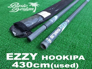 2011 ������ �ۥ��� �ޥ��� EZZY HOOKIPA MAST 430cm �����/UMST-584��