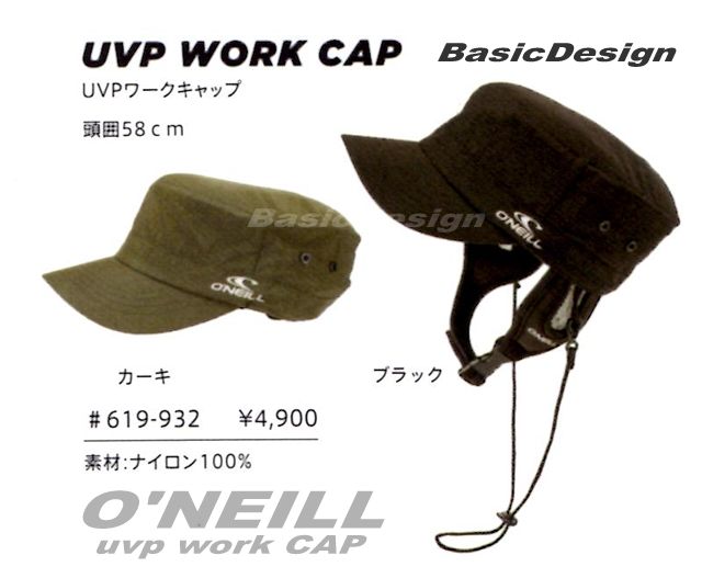 2020 ˡ å O'NEILL WORK CAP֡#619-932