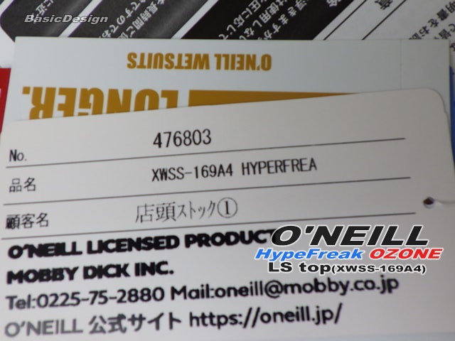 2024 ���ˡ��� �ϥ��ѡ��ե꡼�� ������ LS�ȥå� O'NEILL HYPER FREAK LS Top�����֡�XWSS-269A4��