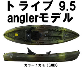 15 パーセプション トライブ11.5 アングラー ( 品番 #1845557 )New 
