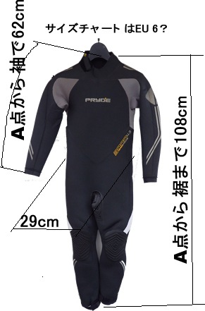 2005 �ˡ���ץ饤�� NEILPRYDE �桼���ե륹���� �����/USED-092��