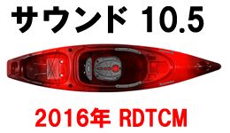 2016 �ѡ����ץ���� ����å� �������10.5 ( ���� #1845683 )