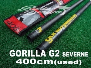 2017 ���С��� �����G2�ޥ��� SEVERNE �����ܥ�75% RDM 400cm (���/UMST-384)