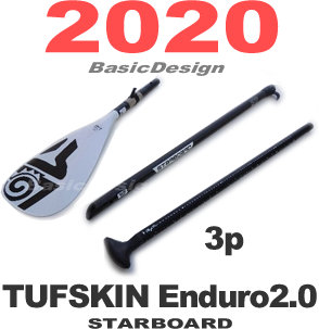 2020 �������ܡ��� ����ǥ塼�� ���ե����� �����㥹��3�ԡ��� SUP�ѥɥ� STARBOARD ENDURO2.0 TUFSKIN ��new��