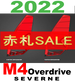 2022 ���С��󥻥��� �����С��ɥ饤�� M4 SEVERNE SAIL OVERDRIVE M4 ��new/����̵����