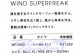 2018 ���ˡ��� ������ɥ����ѡ��ե꡼�� ���㥱�å� O'NEILL SUPER FREAK for wind  �����֡�WG-3490��