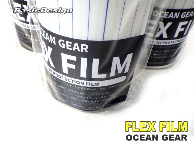 2025 ��������󥮥� �ե�å��� �ݸ�ե���� OCEAN GEAR FLEX FILM ��new��