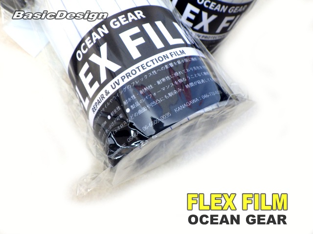 2025 ��������󥮥� �ե�å��� �ݸ�ե���� OCEAN GEAR FLEX FILM ��new��