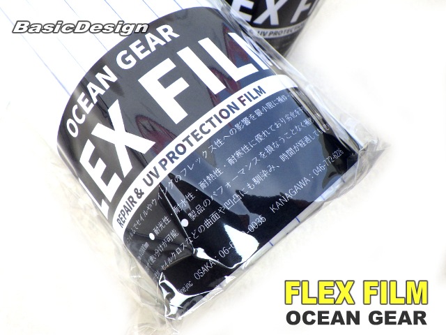 2025 ��������󥮥� �ե�å��� �ݸ�ե���� OCEAN GEAR FLEX FILM ��new��