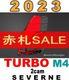 2023 ���С��󥻥��� ������ M4 SEVERNE TURBO M4 ��new/����̵����
