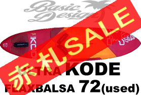 2019 �������ܡ��� ����ȥ饳���ɥ������� STARBOARD ULTRAKODE wave 72�Х륵  (���/UBW-342��