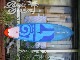2018 ܡ ץ ܥХ륵 STARBOARD PRO CARBON BALSA 9'0"x29" (/USUP-217)