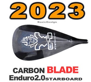 2023 スターボード エンデューロ カーボン ブレードのみ STARBOARD