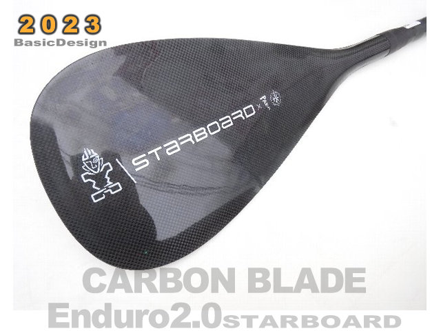 2023 �������ܡ��� ����ǥ塼�� �����ܥ� �֥졼�ɤΤ� STARBOARD ENDURO CARBON BLADE ��new��