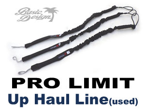 2022 �ץ���ߥå� ���åץۡ���饤�� PROLIMIT UPHAUL LINE ��USED-186��