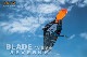 2023 ���С��󥻥��� �֥졼�� SEVERNE BLADE ��new/����̵����
