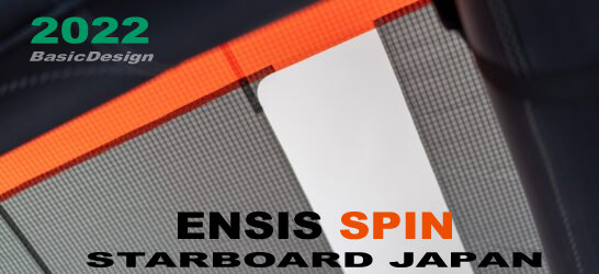 2022-23 ���󥷥� ���ԥ� ������ ENSIS SPIN WING (new/����̵��)