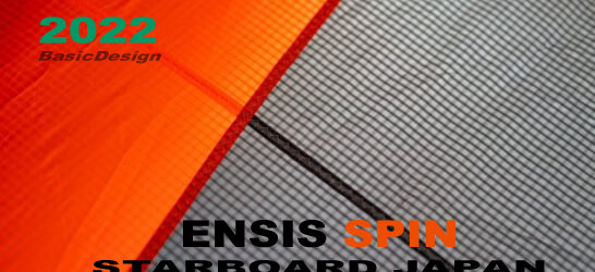 2022-23 ���󥷥� ���ԥ� ������ ENSIS SPIN WING (new/����̵��)