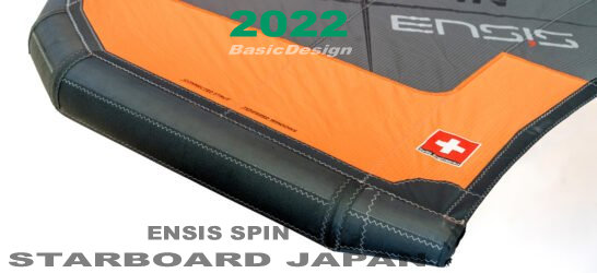 2022-23 ���󥷥� ���ԥ� ������ ENSIS SPIN WING (new/����̵��)