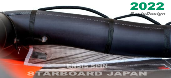 2022-23 ���󥷥� ���ԥ� ������ ENSIS SPIN WING (new/����̵��)