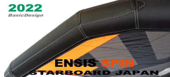 2022-23 ���󥷥� ���ԥ� ������ ENSIS SPIN WING (new/����̵��)