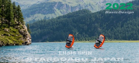2022-23 ���󥷥� ���ԥ� ������ ENSIS SPIN WING (new/����̵��)