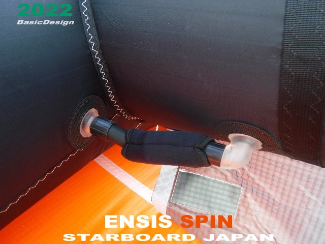 2022-23 ���󥷥� ���ԥ� ������ ENSIS SPIN WING (new/����̵��)