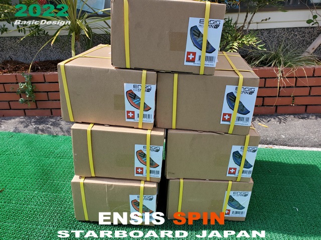 2022-23 ���󥷥� ���ԥ� ������ ENSIS SPIN WING (new/����̵��)