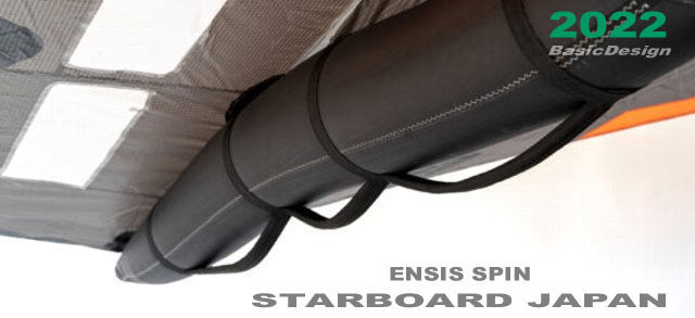 2022-23 ���󥷥� ���ԥ� ������ ENSIS SPIN WING (new/����̵��)