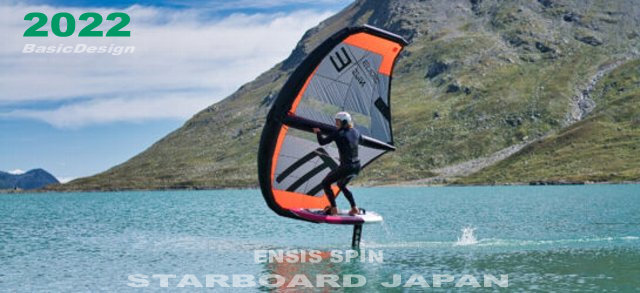 2022-23 ���󥷥� ���ԥ� ������ ENSIS SPIN WING (new/����̵��)