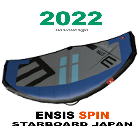 2022-23 ���󥷥� ���ԥ� ������ ENSIS SPIN WING (new/����̵��)
