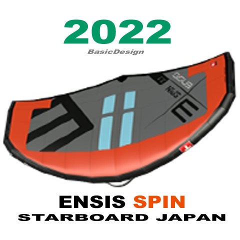 2022-23 ���󥷥� ���ԥ� ������ ENSIS SPIN WING (new/����̵��)