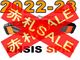 2022-23 ���󥷥� ���ԥ� ������ ENSIS SPIN WING (new/����̵��)