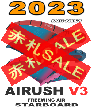 2023 ������å��� �ե꡼������ ������ AIRUSH V3 FreeWing AIR (new/����̵��)