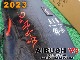 2023 å ե꡼  AIRUSH V3 FreeWing AIR (new/̵)