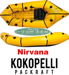 2019 �����ڥ� �ѥå�����ե� �˥�������� KOKOPELLI Nirvana ����ե٥��顼( #1843036)