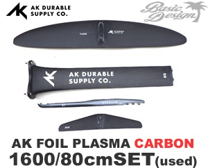 2022-23 �������� �ץ饺�� 1600 �����ܥ�ޥ��� ���å�AK PLASMA  Wing Foil Set 1600�����/UFOIL-200��